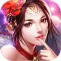 v天界修真诀最新版V1.0.2