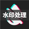 去水印安卓直装版V1.4.3