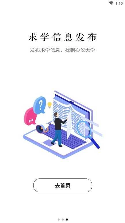 求学猫高考正版图4