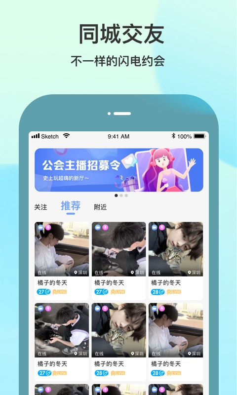 随缘聊安卓版图2