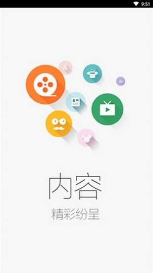 没事影院去广告无广告版图2