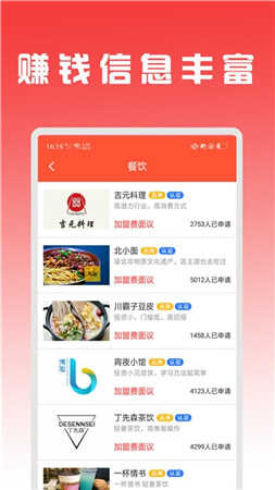 趣挣赚钱手机最新版