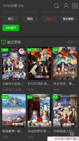 edd次元避风港原版图2