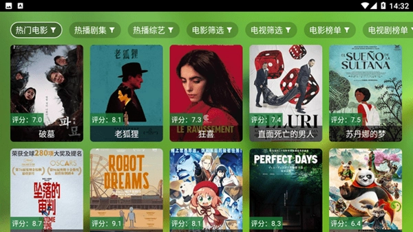 资阳影视TV版图2