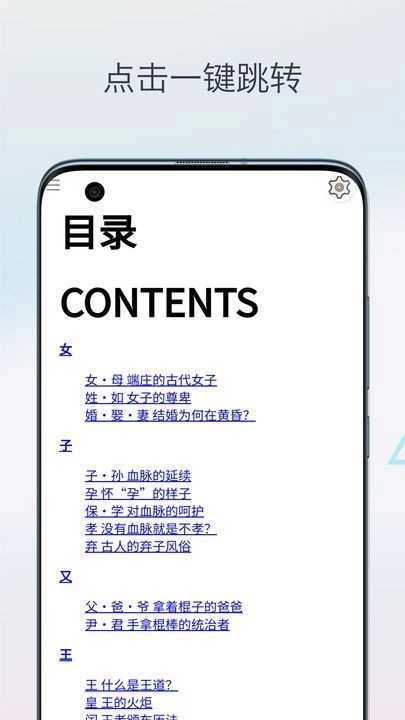 mobi阅读器最新免费版图4