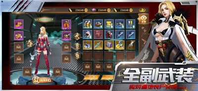 末日行者(Doomwalkers)手机最新版图3