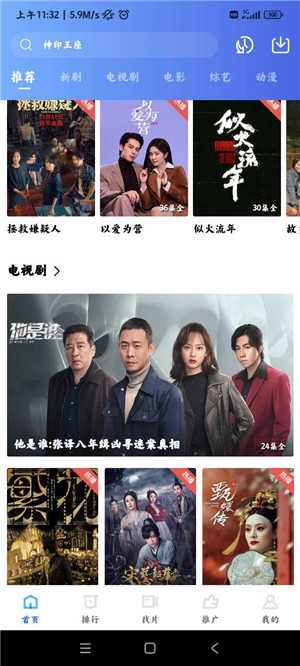 虾皮视频安卓官方版图2