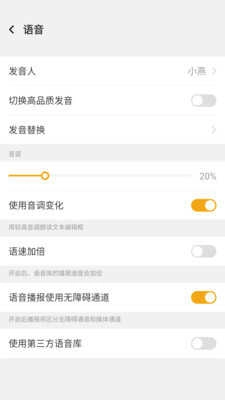 视氪读屏直装版图2