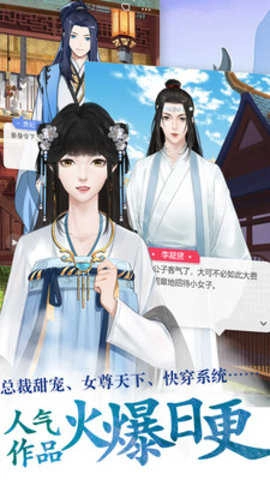 酥皮轻番剧无广告版图4