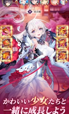 放置少女汉化版图2