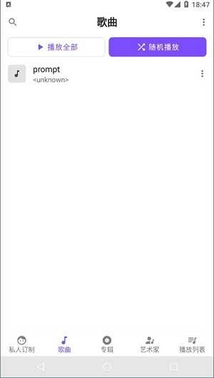 retro music高级版