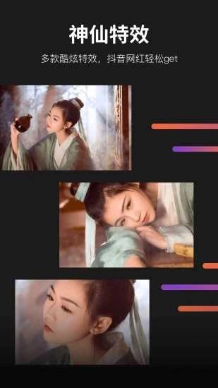 懂拍帝高级版图2