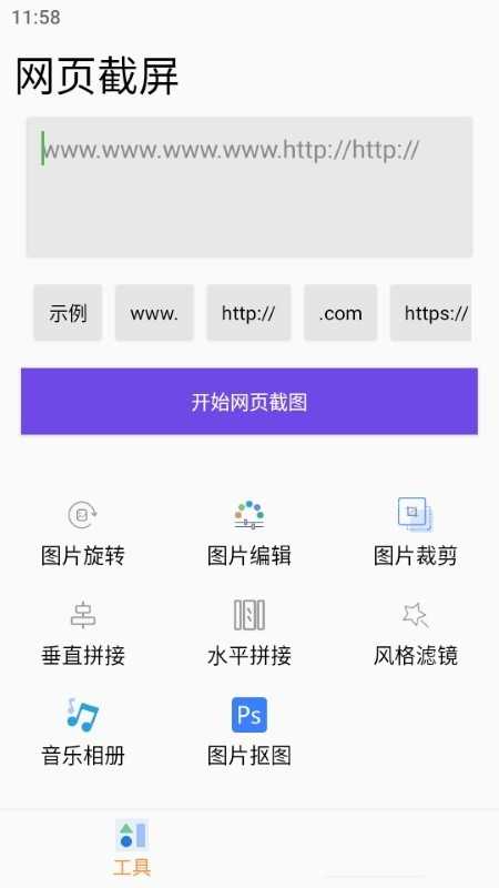 半枫荷长截图原版