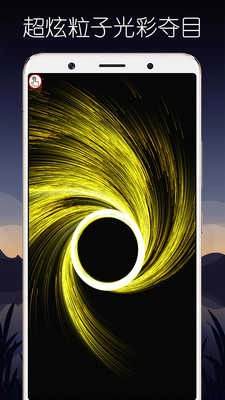 超级魔幻粒子世界去广告版图2