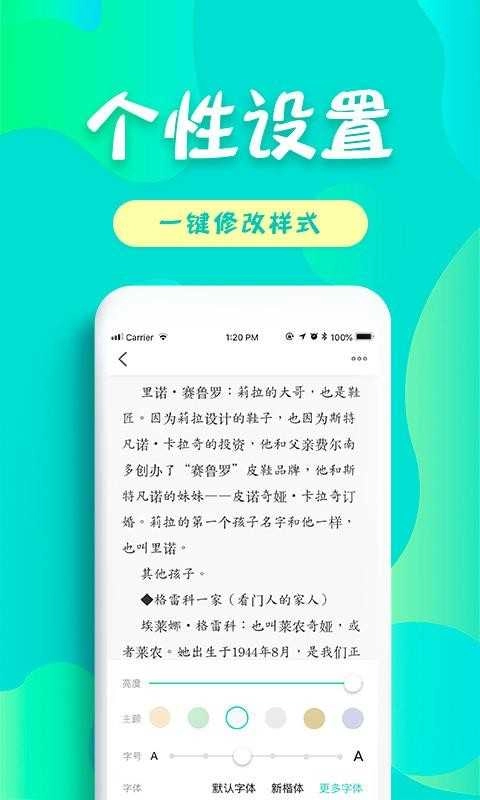 友读小说安卓直装版