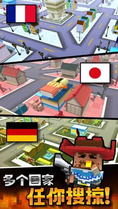 盗贼联盟官方版下载