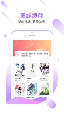 有兔阅读阅读版图3