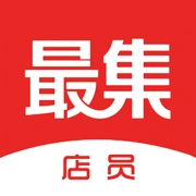 最集店员最新免费版