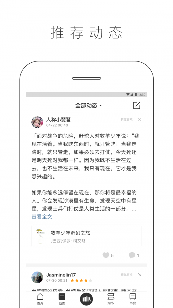 晒书房原版