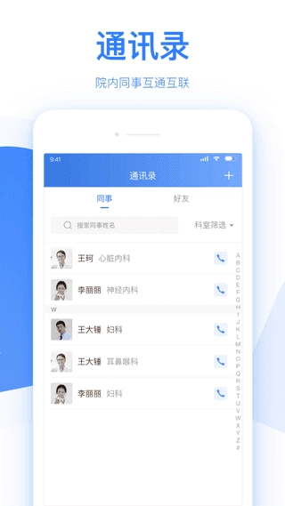 佰医原版图4