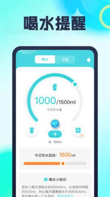万能充电王手机最新版图3