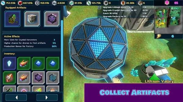 太空船手游版图1