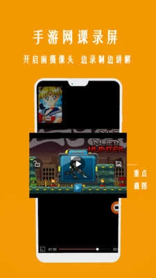 录屏一点通(Adv Screen Recorder)安卓直装版图2