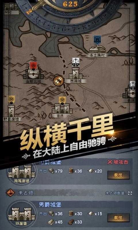 诸神皇冠游戏纯净版