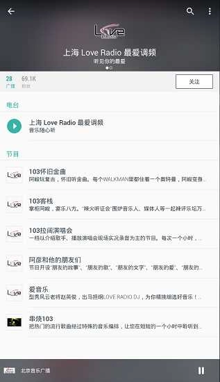 SafeInCloud Pro直装解锁专业版图3