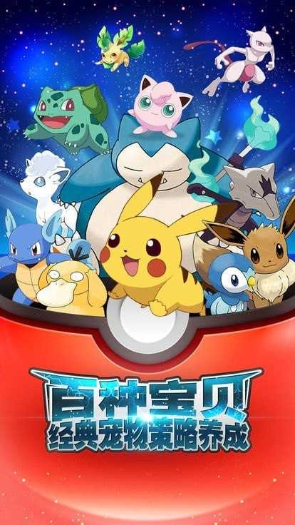 御三家之战游戏官方最新版