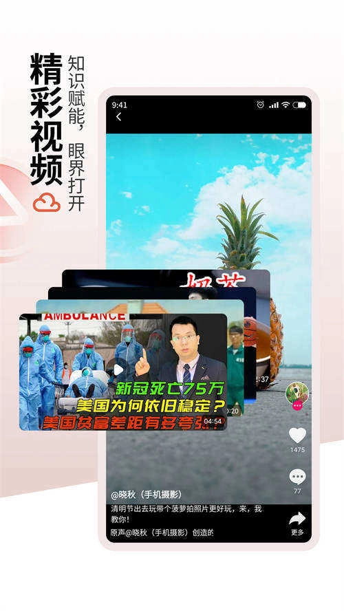 红云浏览器正版图3