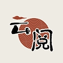 云阅小说官方正版v3.4.6