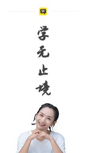 好芳法课堂最新免费版图4