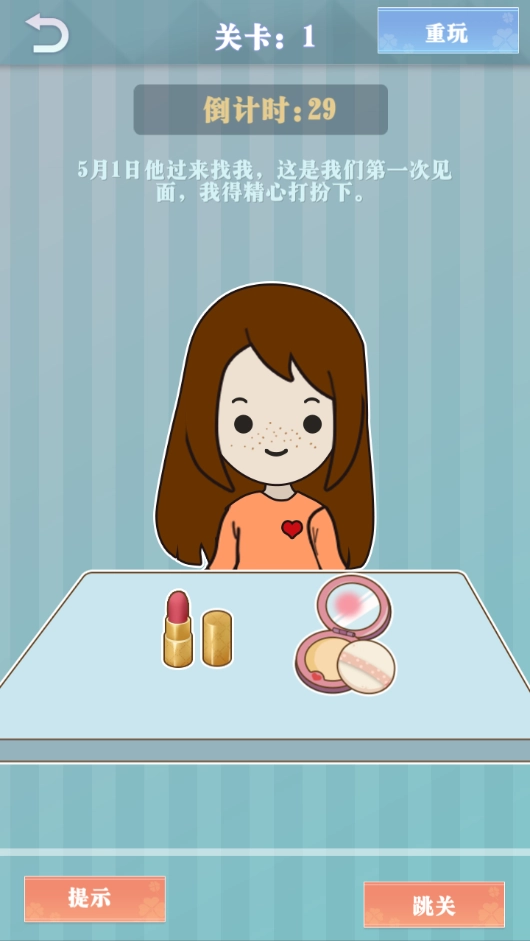 爱情纪念册最新免费版图2