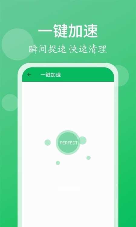 轻松清理小帮手免费原版