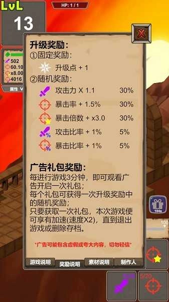 一击终结(Fatal Slay)手游免费版(3)