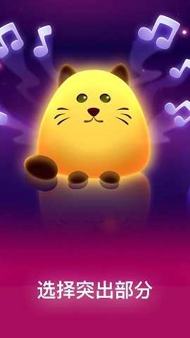 魔术夜灯(Nighty Lantern)安卓官方版图3