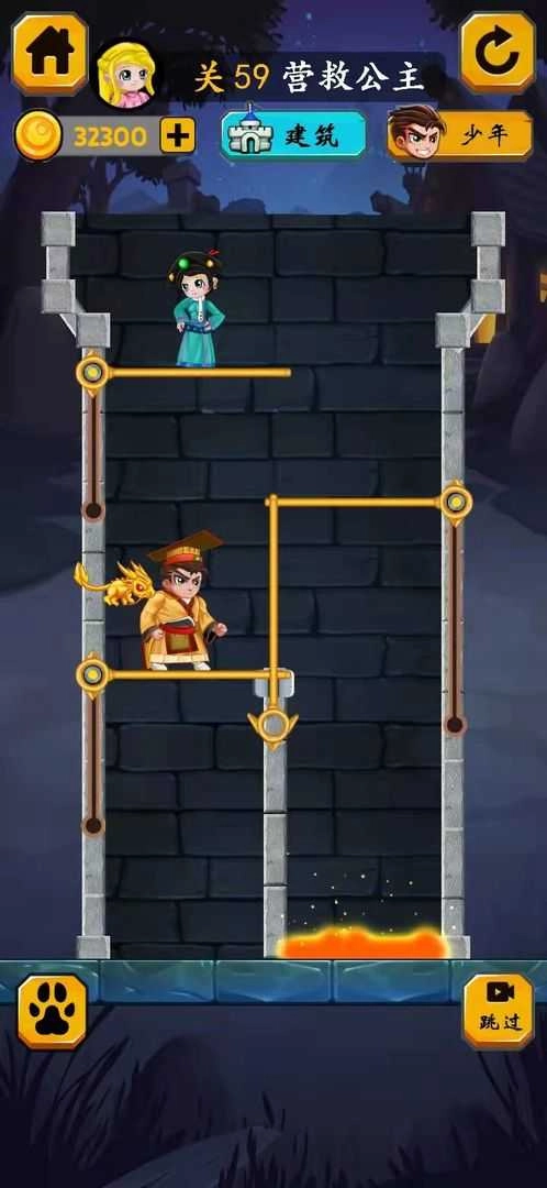 公主与少年游戏纯净最新版(3)