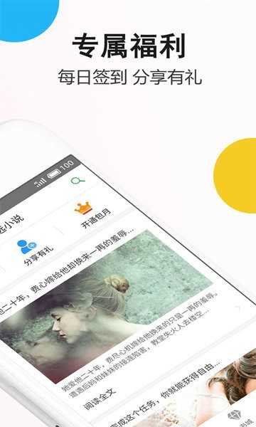 笔尚小说免费版