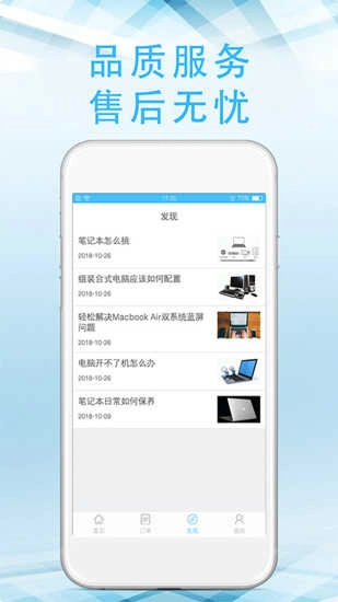 飞天猪正版图3