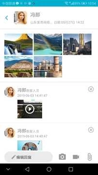 美昂科技官网版下载
