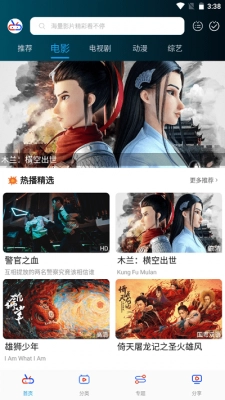 源来影视官方最新版图2