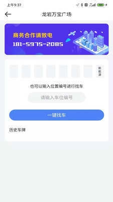 生菜地图手机最新版图2