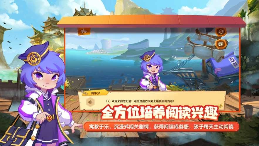 核桃阅读免费版图4