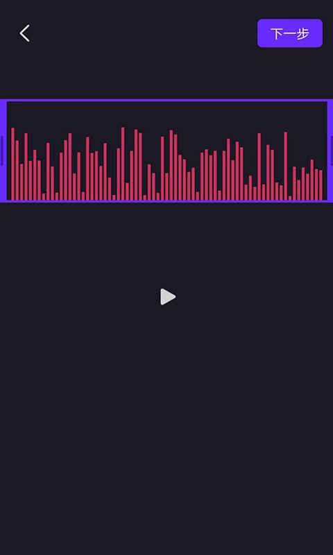 Biu魔音官方正版图3
