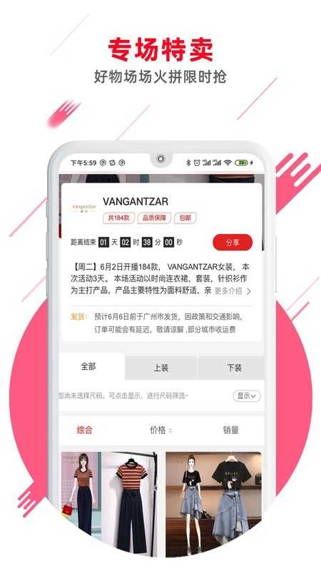 鲸选好物原版图4