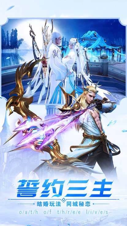 梦幻之战游戏绿色版图1