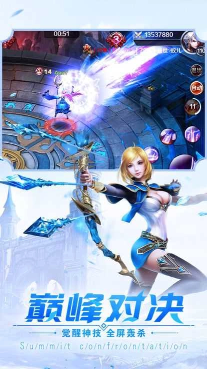 梦幻之战游戏绿色版图2