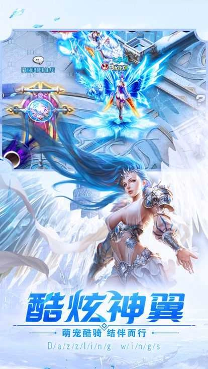 梦幻之战游戏绿色版图4