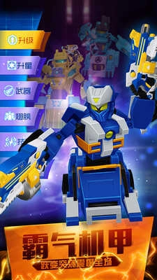 跳跃战士之超越极限原版图2